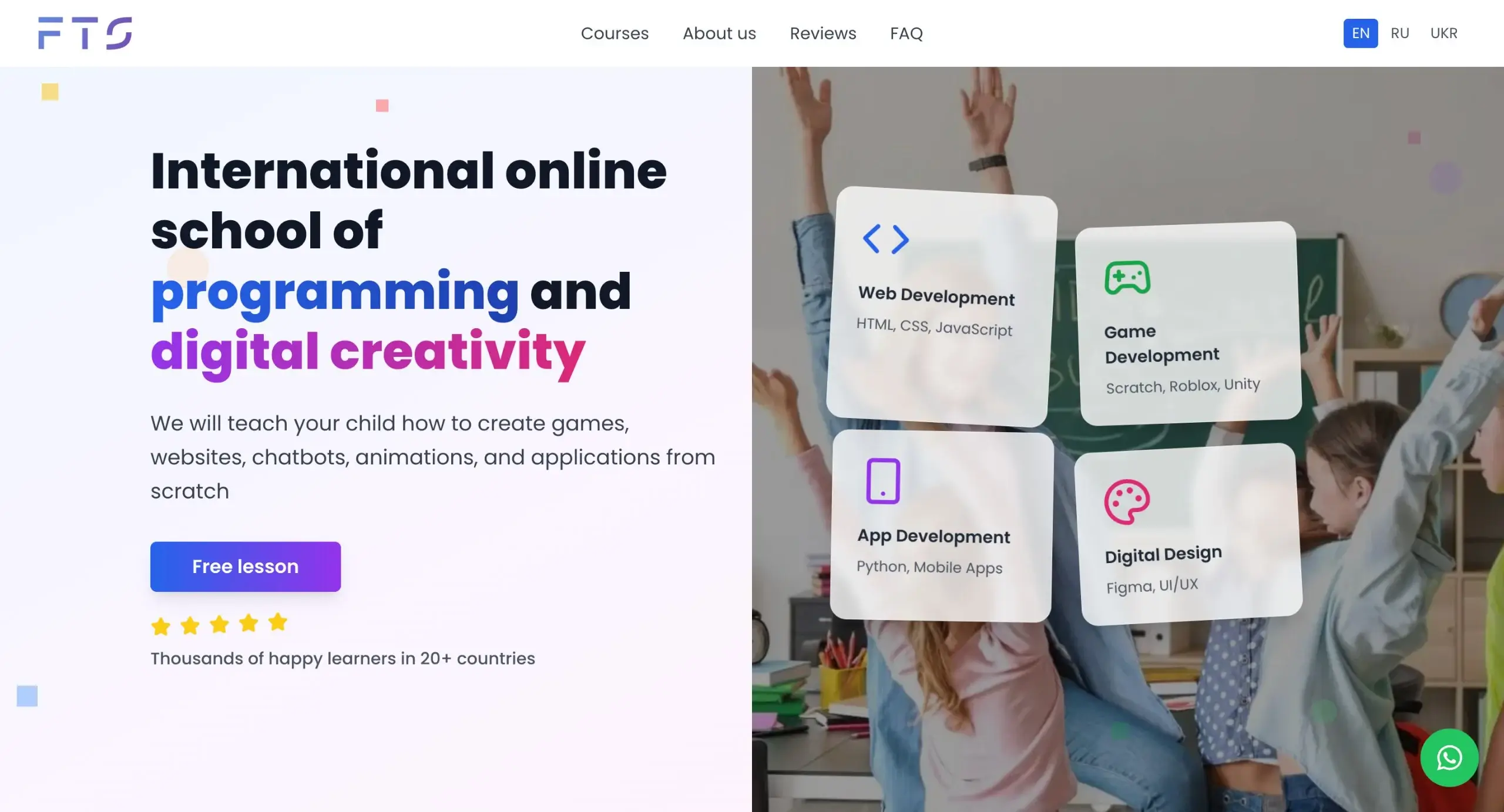Future Tech School - EdTech Site