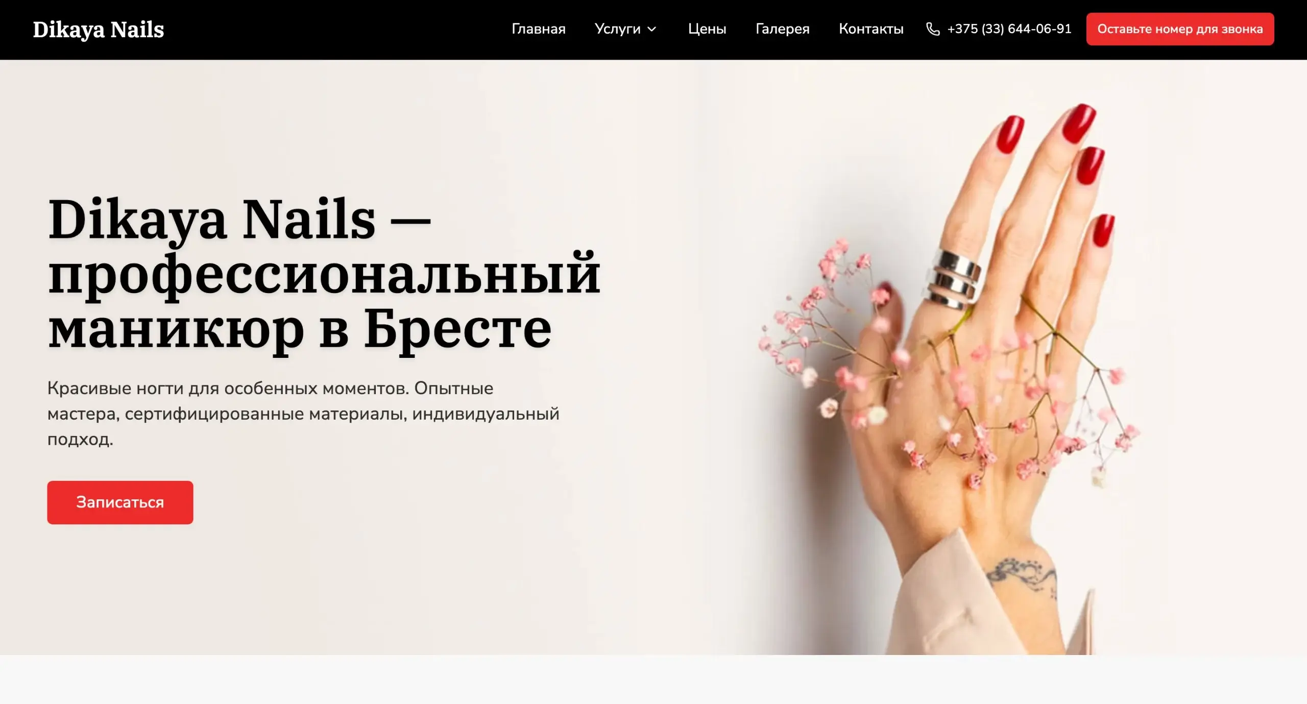Portfolio sample